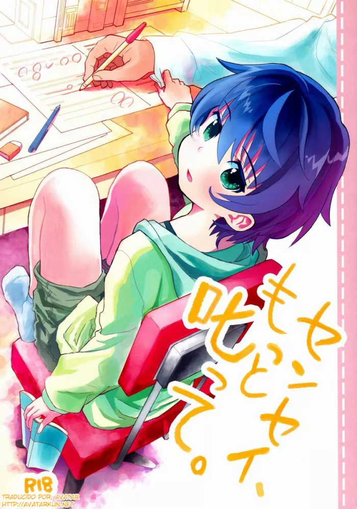 (Shota Scratch 17) [88scones (Sakaki Tsui)] Sensei, Motto Shikatte. [Spanish] [Avatar]