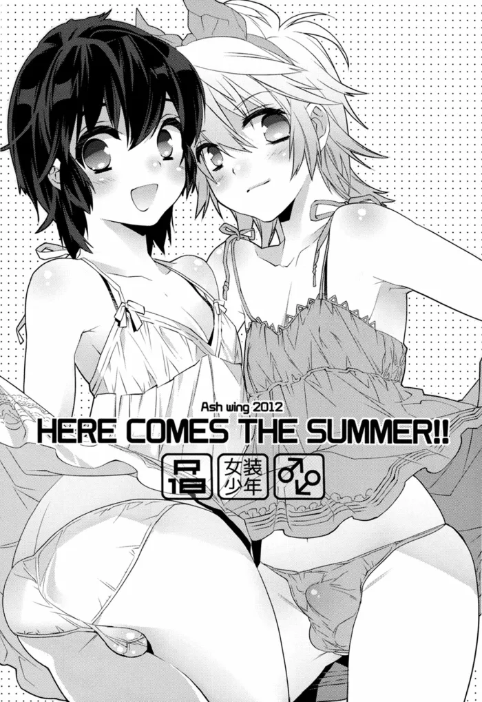 (Shota Scratch 17) [Ash wing (Makuro)] HERE COMES THE SUMMER!! [Spanish] {Solarismaximum & fede102}
