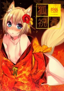 (Shota Scratch 18) [Ash wing (Makuro)] Koshuugen [Spanish] =P666HF=