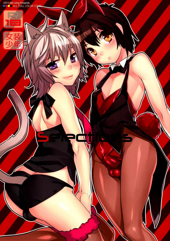 (Shota Scratch 19) [Ash Wing (Makuro)] Selections [Spanish] {Akeno}