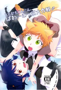 (Shota Scratch 20) [ponkotsu-ki (Waka)] Tomodachi Konkon Power-up Daisakusen [Spanish] [DrGilmon328]