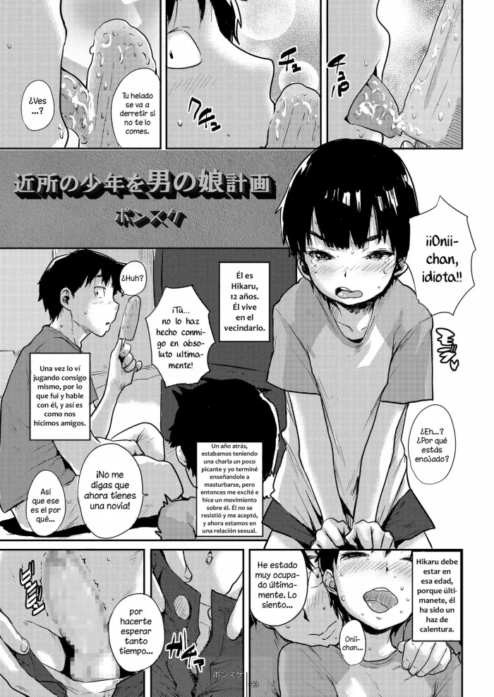 (Shota Scratch 27) [Shoshi Magazine Hitori (Ponsuke)] Kinjo no Shounen o Otokonoko Keikaku (GMF) [Spanish] [Shadow Hunter]