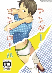 (Shota Scratch 29) [BOX (Tsukumo Gou)] Under Control [Spanish] [Avatar-kun]