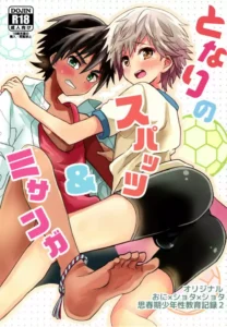 (Shota Scratch 30) [88scones (Sakaki Tsui)] Tonari no Spats & Misanga [Spanish] {Yuuki Hachiken} [Digital]