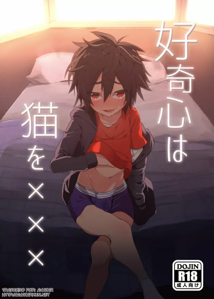 (Shota Scratch SP3) [Tanbo (Makita Miki)] Koukishin wa Neko o XXX (Big Hero 6) [Spanish] [Avatar-kun]