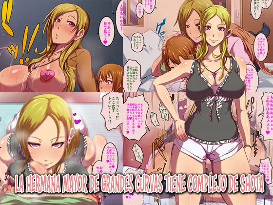 Shotacon Muchimuchi Onee-chan to no Love Love Sex | La Hermana Mayor de Grandes Curvas Tiene Complejo de Shota