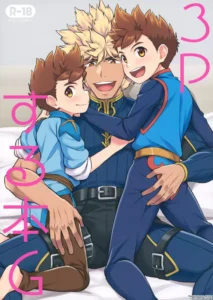 (ShotaFes 12) [Mozuya (Mozuku)] 3P suru Hon G (Monster Hunter) [Spanish] [Avatar-kun]