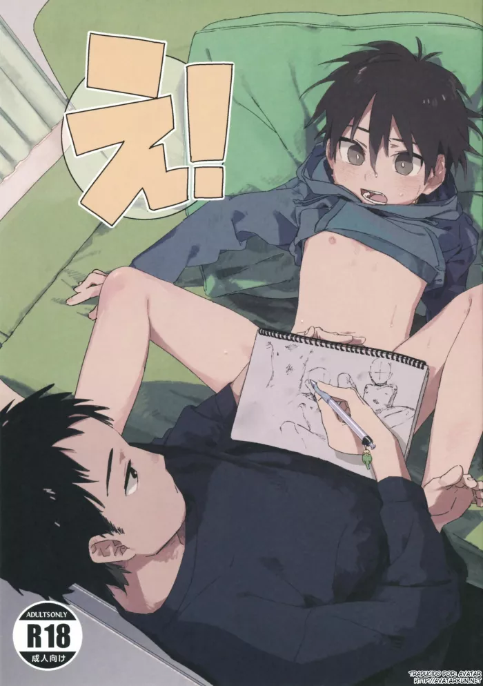 (ShotaFes 2) [Nibunn no Ichi! (50%OFF)] Eh! [Spanish] [Avatar-kun]
