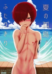 (ShotaFes 6)  Natsu no Kotou de Futarikiri (Fate/Grand Order) [Spanish] [El-Traductor-Aprendiz]