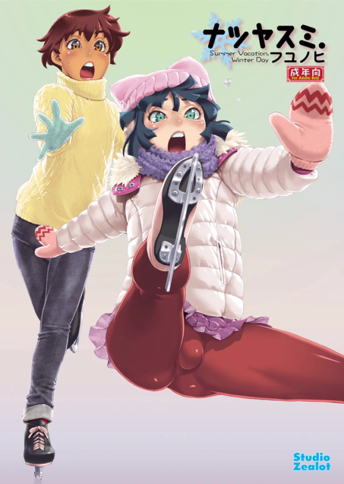 (Shotaful!) [Studio Zealot (Various)] Natsuyasumi. Fuyu no Hi [Spanish]