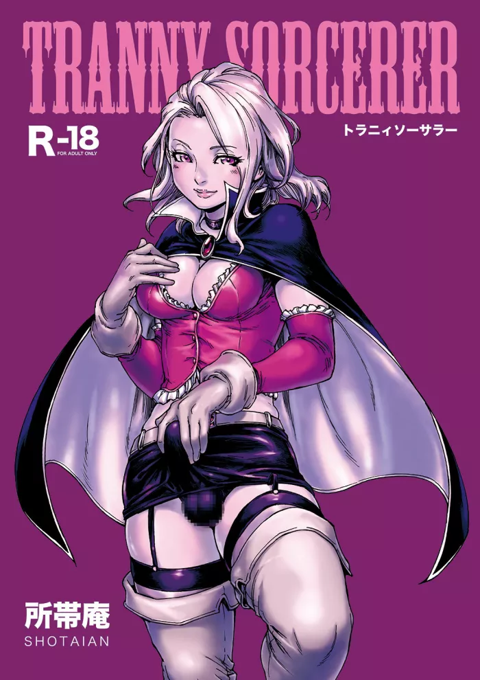 [Shotaian (Aian)] Tranny Sorcerer [Spanish] [Ashura] [Digital]