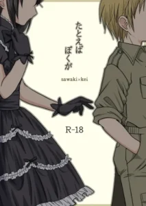 (Shotaket 13) [Ura Urethan (Akari Seisuke)] Tatoeba Boku ga (Moyashimon) [Spanish] [Delnero]