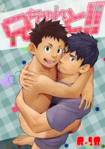 (Shotaket & Shota Scratch Omega) [Mentaiko (Itto)] Niichan to!! [Spanish]
