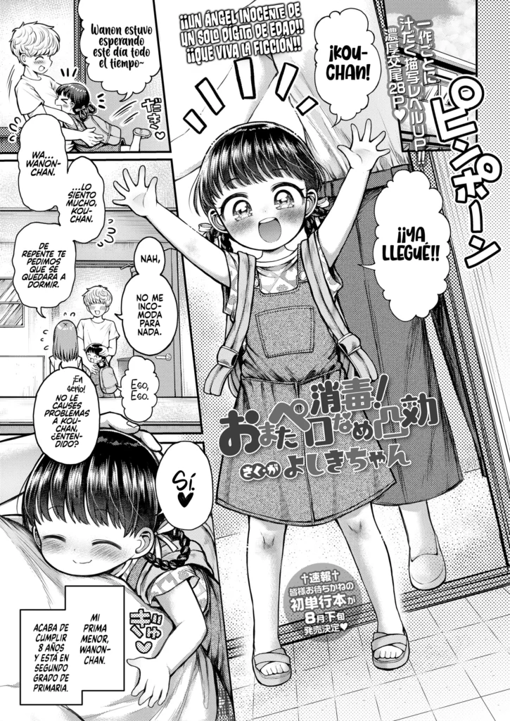 Shoudoku! Omata Pero-Name Totsu Kou
