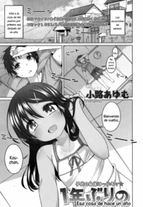 [Shouji Ayumu] 1-nenburi no | Esa Cosa de Hace un Año (COMIC LO 2014-11) [Spanish] {Cark-san}