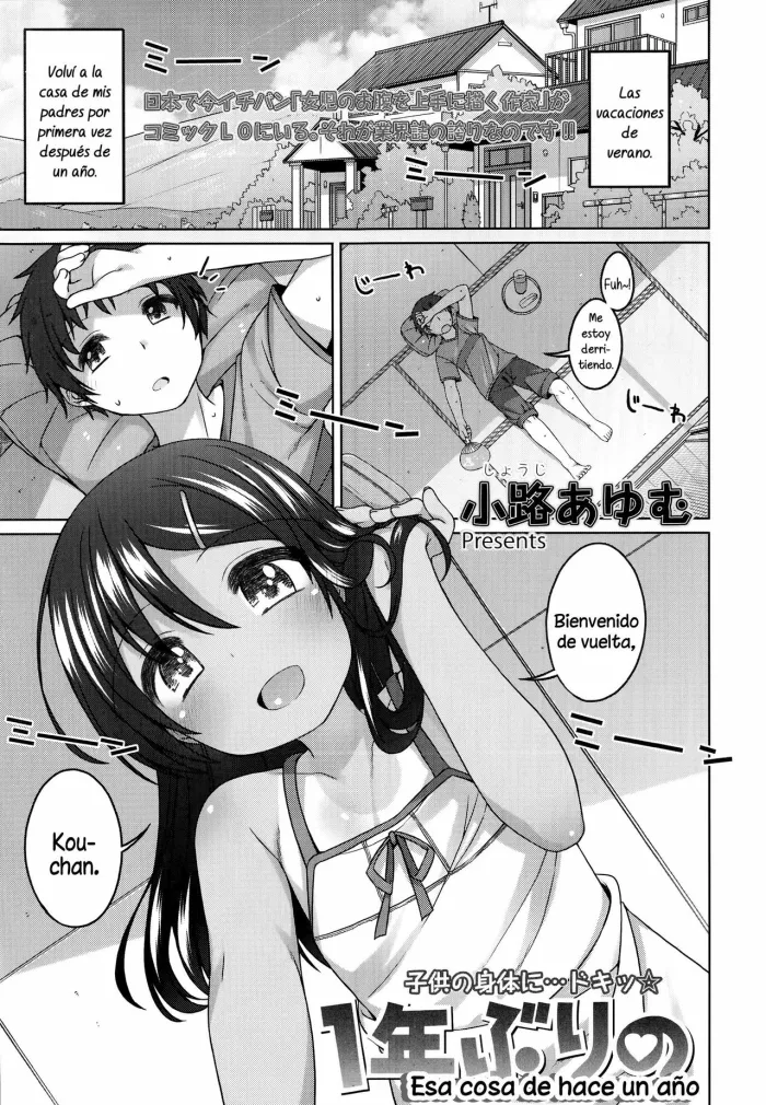 [Shouji Ayumu] 1-nenburi no | Esa Cosa de Hace un Año (COMIC LO 2014-11) [Spanish] {Cark-san}