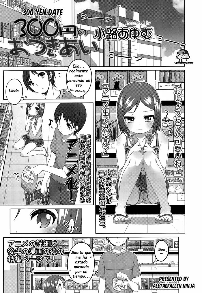 [Shouji Ayumu] 300 yen no otsukiai | 300 yen date (COMIC LO 2015-11) [Spanish] [Kuhaku]