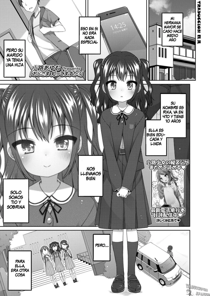 [Shouji Ayumu] Oji-sama Shittemasu ka? | ¿Conoces a tu Tío? (COMIC LO 2021-12) [Spanish][Traducciones JL] [Digital]