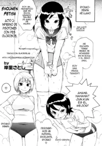 Shounen Fetish
