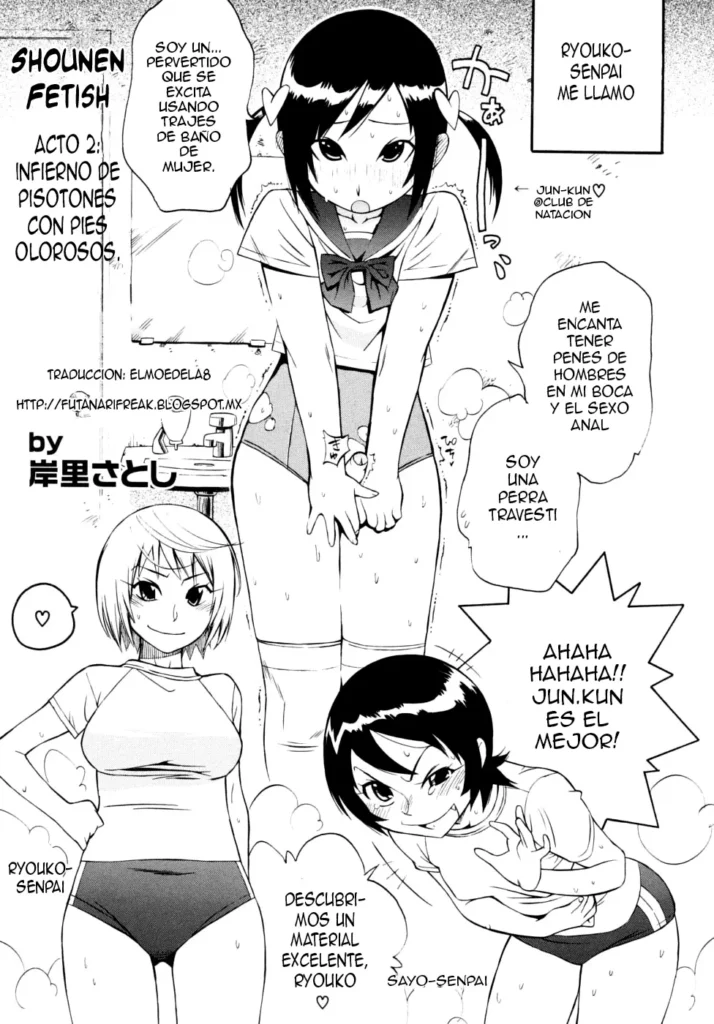 Shounen Fetish