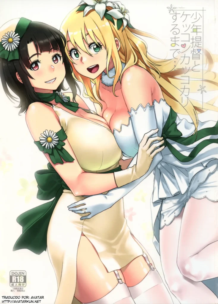 Shounen Teitoku to Kekkon Kakko Kari suru made…