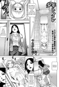 Shounen Toile