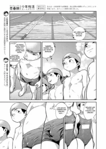 [Shounen Zoom (Shigemaru Shigeru)] ShiSyunKi Boy's Life Ch. 1 Hatsumou (Manga Shounen Zoom Vol. 28) [Spanish] [Thakerion] [Digital]