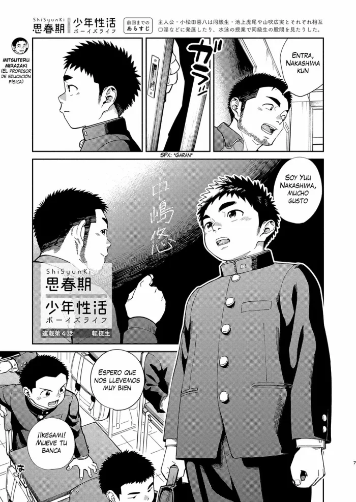 [Shounen Zoom (Shigemaru Shigeru)] ShiSyunKi Boy’s Life Ch. 3 Hoken (Manga Shounen Zoom Vol. 30) [Spanish] [Thakerion] [Digital]