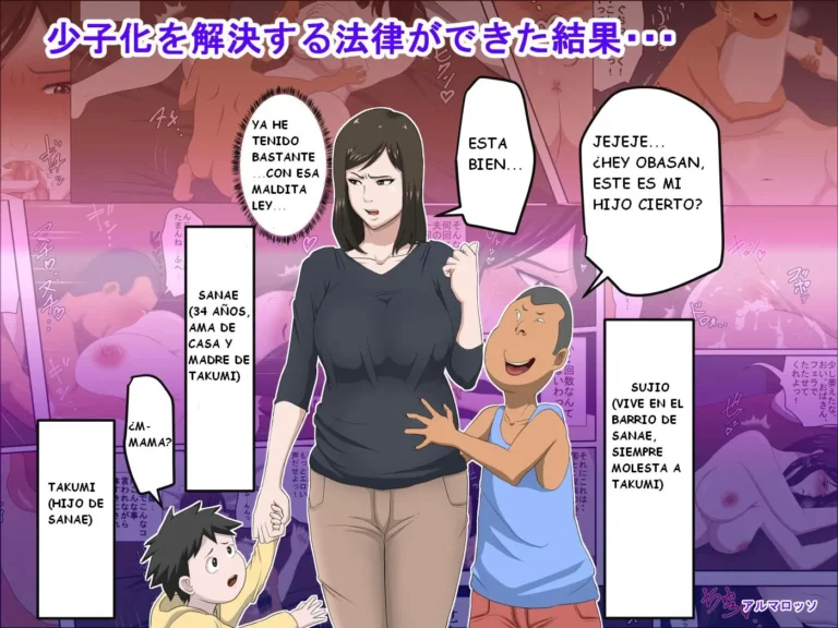 Shoushika o Kaiketsu Suru Houritsu ga Dekita Kekka…