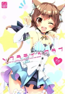 (SHT2016 Aki) [Happy Birthday (MARUchang)] Socratic Love (Re:Zero kara Hajimeru Isekai Seikatsu) [Spanish] [Otakurinos FanSub]