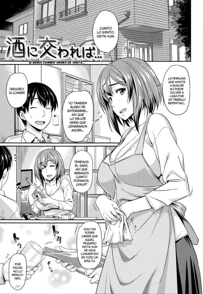 Shu ni Majiwareba… | Si Bebes Cuando Vienes de Visita…