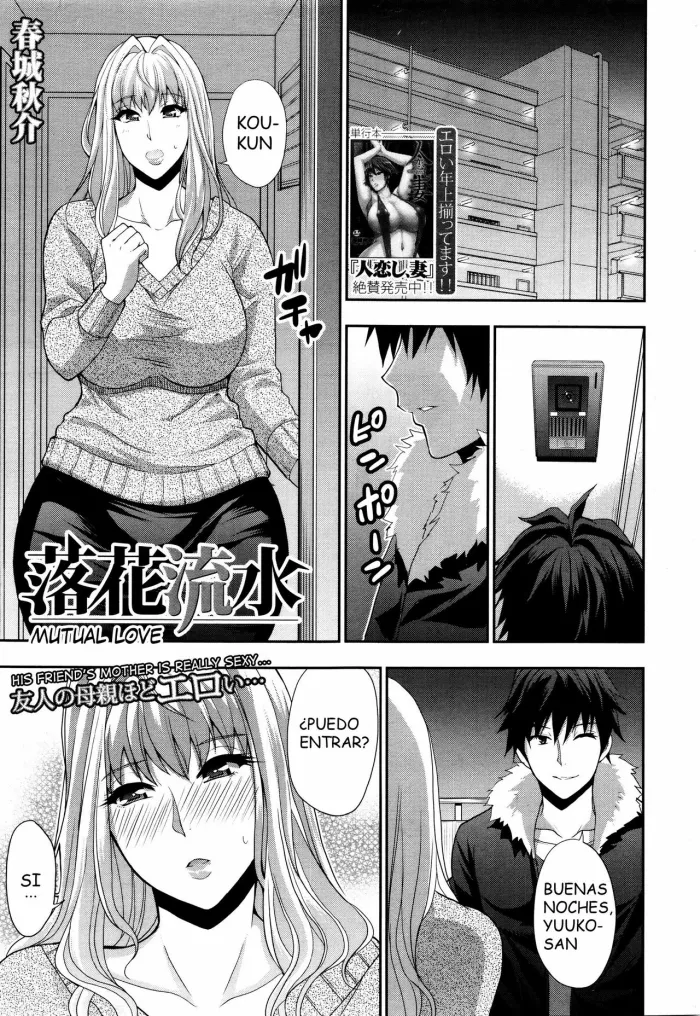 [Shunjou Shuusuke] Rakka Ryuusui | Amor Mutuo (COMIC Mugen Tensei 2016-02) [Spanish] [LIO]