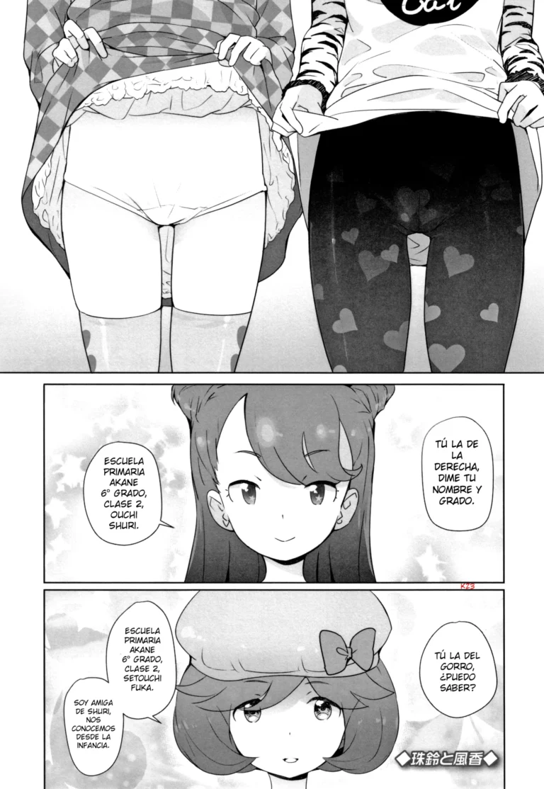 Shuri to Fuka – Shuri and Fuka
