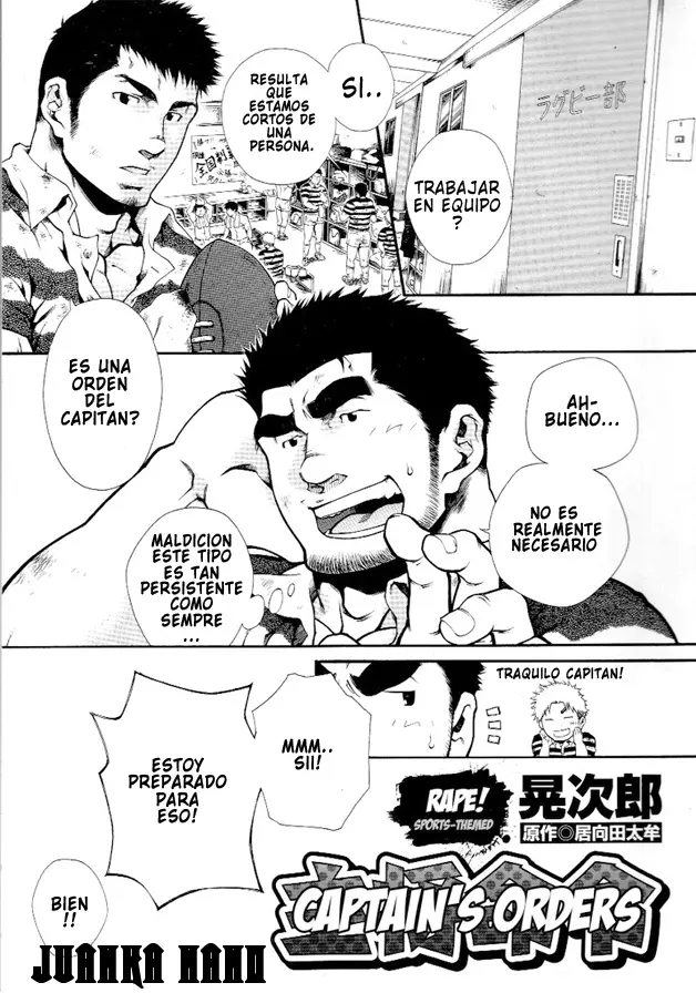 Shushou Meirei | Captain’s Orders