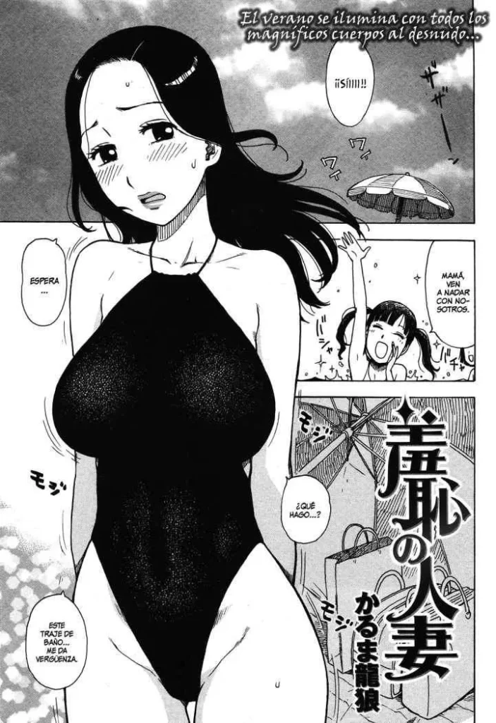 Shuuchi no Hitozuma | Madre avergonzada