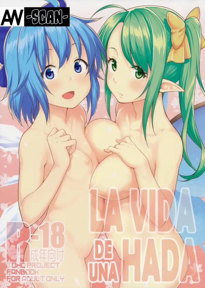 (Shuuki Reitaisai 3) [Hirojuu Renshuuchou (Hiroya)] Yousei Seikatsu｜La Vida De Una Hada (Touhou Project) [Spanish] [Andreww857 = -A.W. SCAN-]