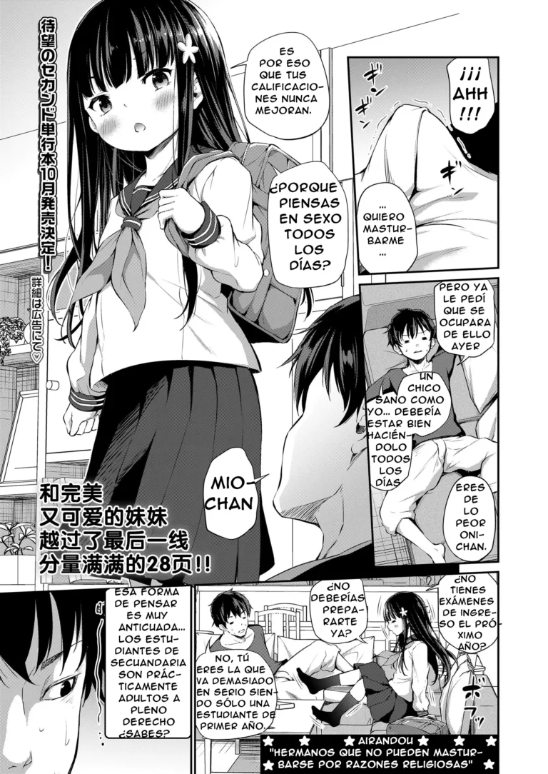 Shuukyoujou no Riyuu de Onanie Dekinai Kyoudai  | Hermanos Que No Pueden Masturbarse Por Razones Religiosas (decensored)