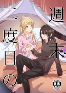 Shuumatsu Nidome no | Una segunda vez en el fin de semana