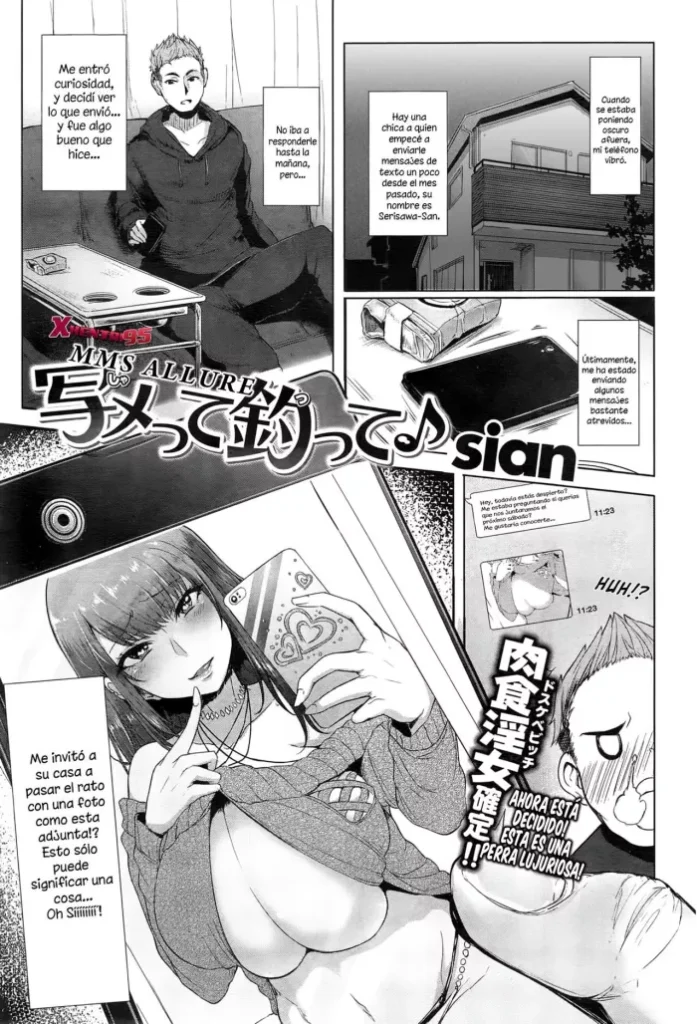 [Sian] Shamette Tsutte | MMS Allure (Namahame Gals Bitch!) [Spanish] [Mundo ERO Hentai]