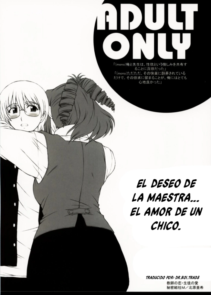 [SIDE:KEI] El deseo de la maestra… el amor de un chico (Dr.boi.trads)