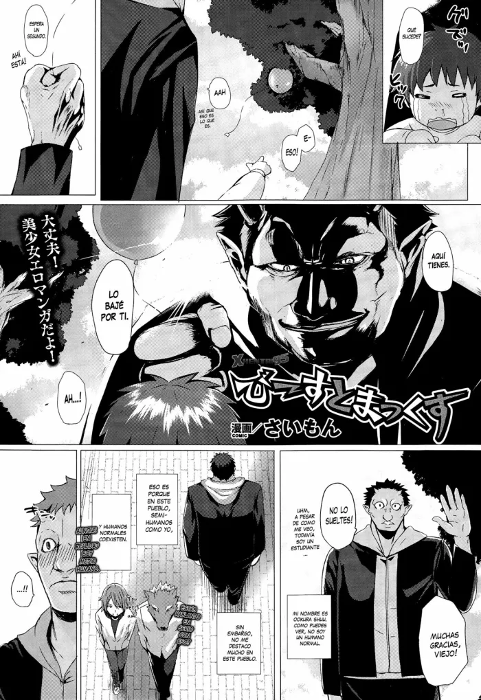[Simon] Beast Max (COMIC Unreal 2015-02 Vol. 53) [Spanish] [XHentai95]