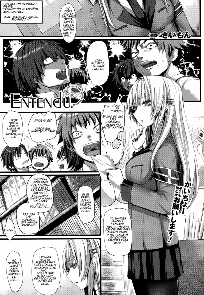 [Simon] Entendu+Booklet (COMIC Unreal 2013-06 Vol. 43) [Spanish] [Mind Breaker Fansub]