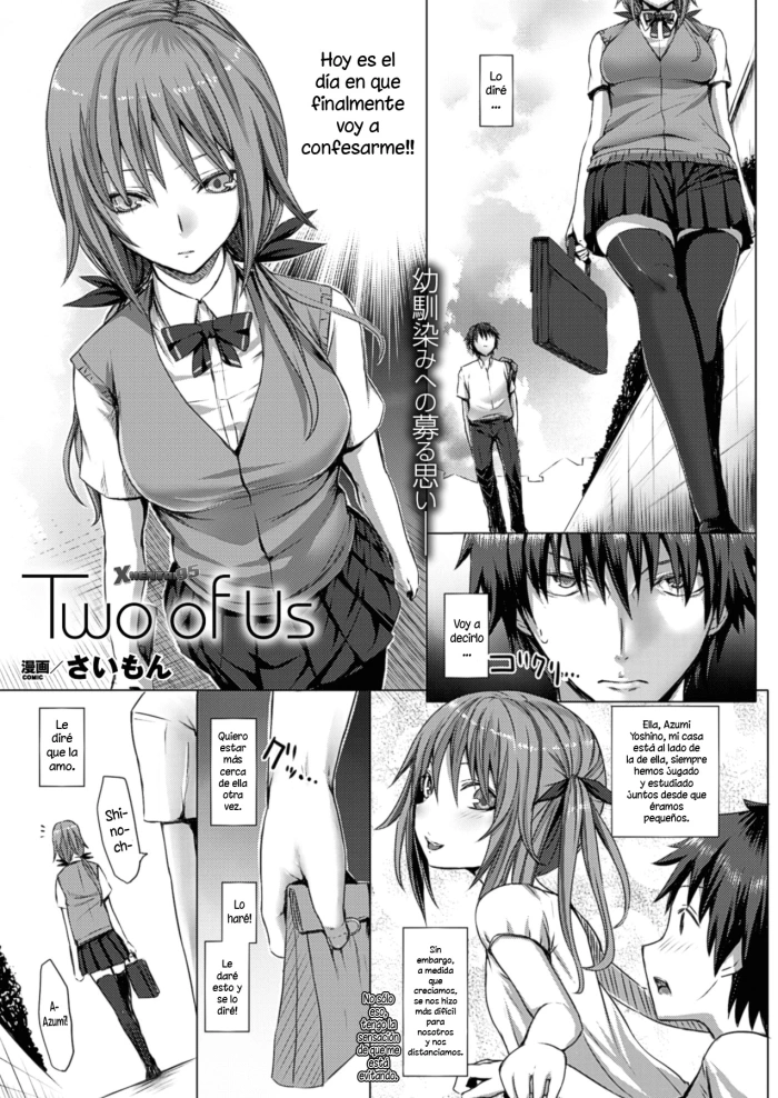 [Simon] Two of Us (COMIC Unreal 2013-08) [Spanish] [XHentai95]