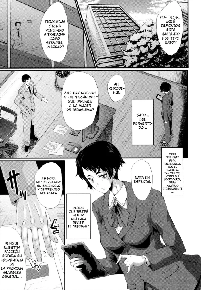 [SINK] Tanoshiki Wagaya Ch. 4 (Yaribeya no Oyako) (BUSTER Comic 2016-01) [Spanish] [Digital]