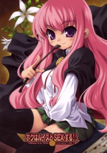 [SION (Hotori)] Boku wa Louise to Sex Suru!! | Quiero Tener Sexo con Louise (Zero no Tsukaima) [Spanish] [Biblioteca Hentai + Yuki-Chan Kamijou]