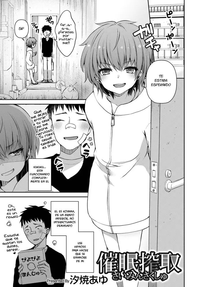 [Sioyaki Ayu] Saimin Sakushu (Otokonoko HEAVEN Vol. 51) [Spanish] [Fanboo Scans] [Digital]