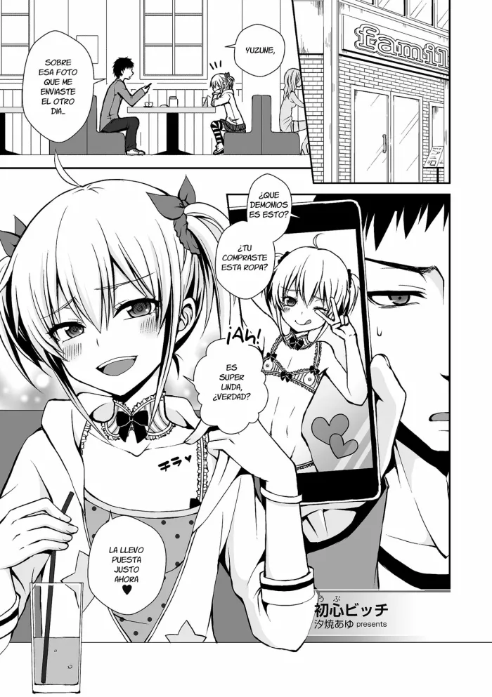 [Sioyaki Ayu] Ubu Bitch | Innocent Slut (Tamabota) [Spanish] [Fanboo] [Digital]