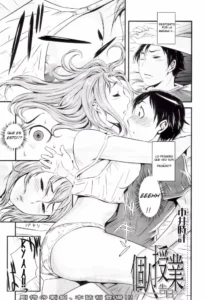 [Sisei Tokei] Kojin Jugyou -Kokuhaku- | Leccion Privada -Confesion- (COMIC MILF 2012-12 Vol. 10) [Spanish] [jhenier13]