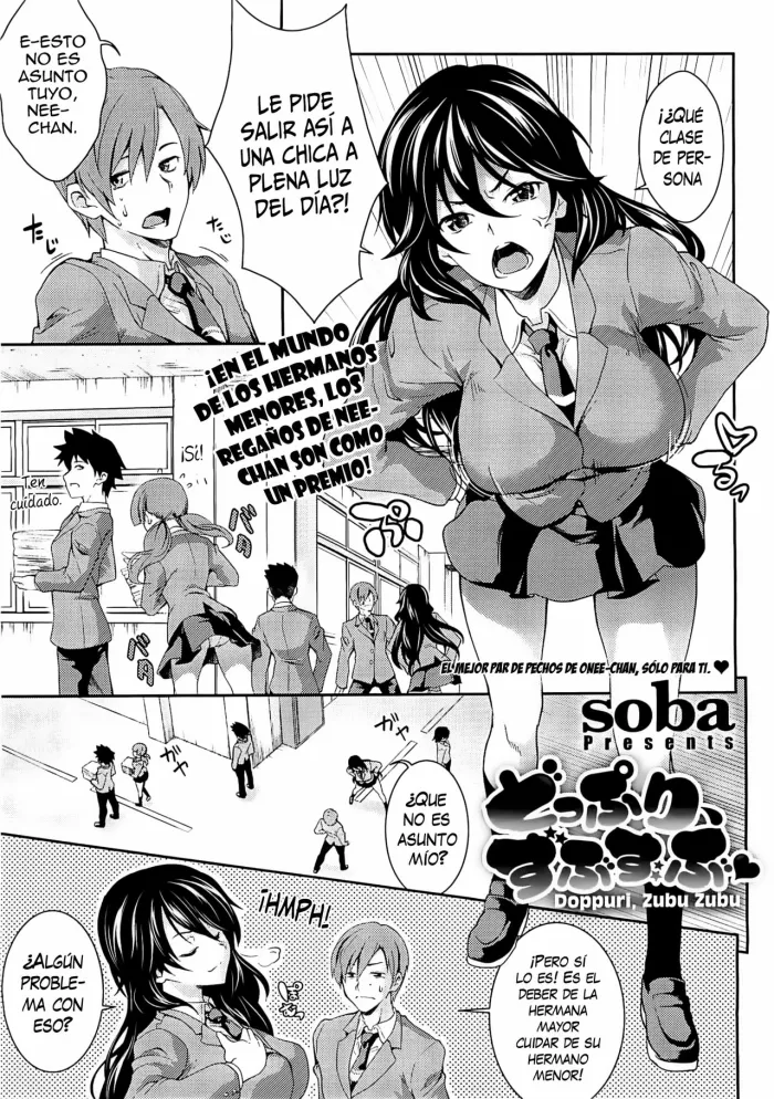 [soba] Doppori, Zubu Zubu (COMIC Megastore 2012-03) [Spanish] {H-Elite}