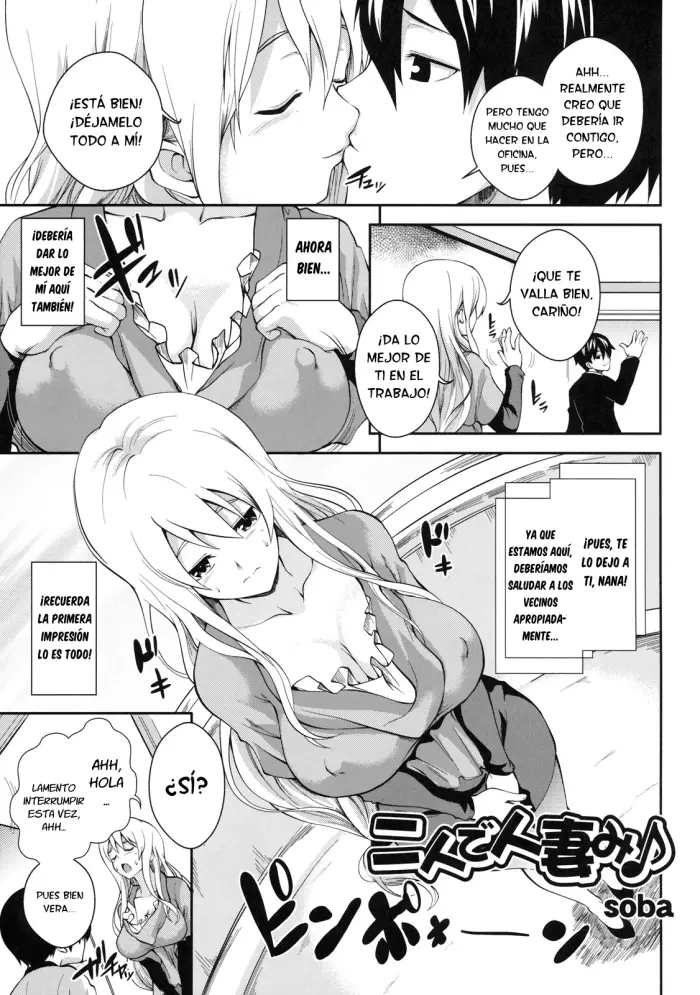 [soba] Futari de Hitozuma mi | Married for two (Shinzui Shinseikatsu Ver. VOL. 3) [Spanish] [Ero-Ecchi Scanlation]